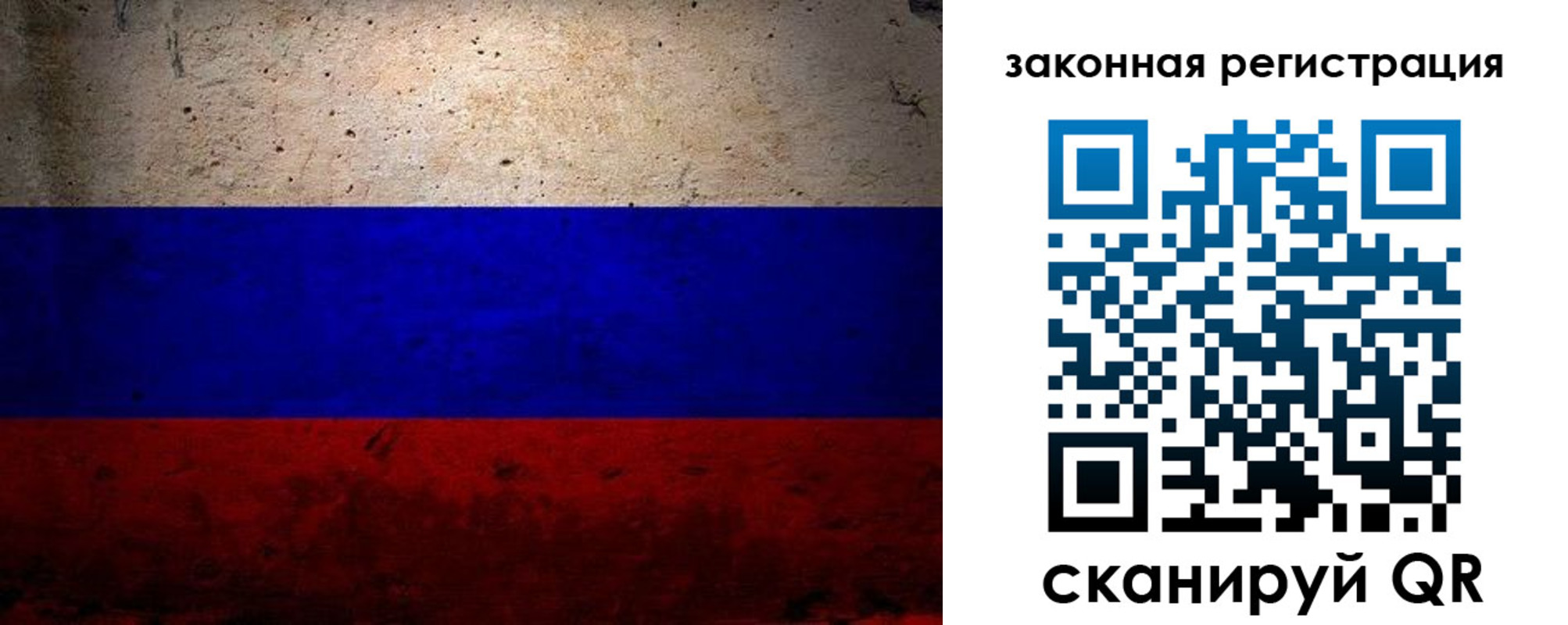 пропишу в квартире в Каменке