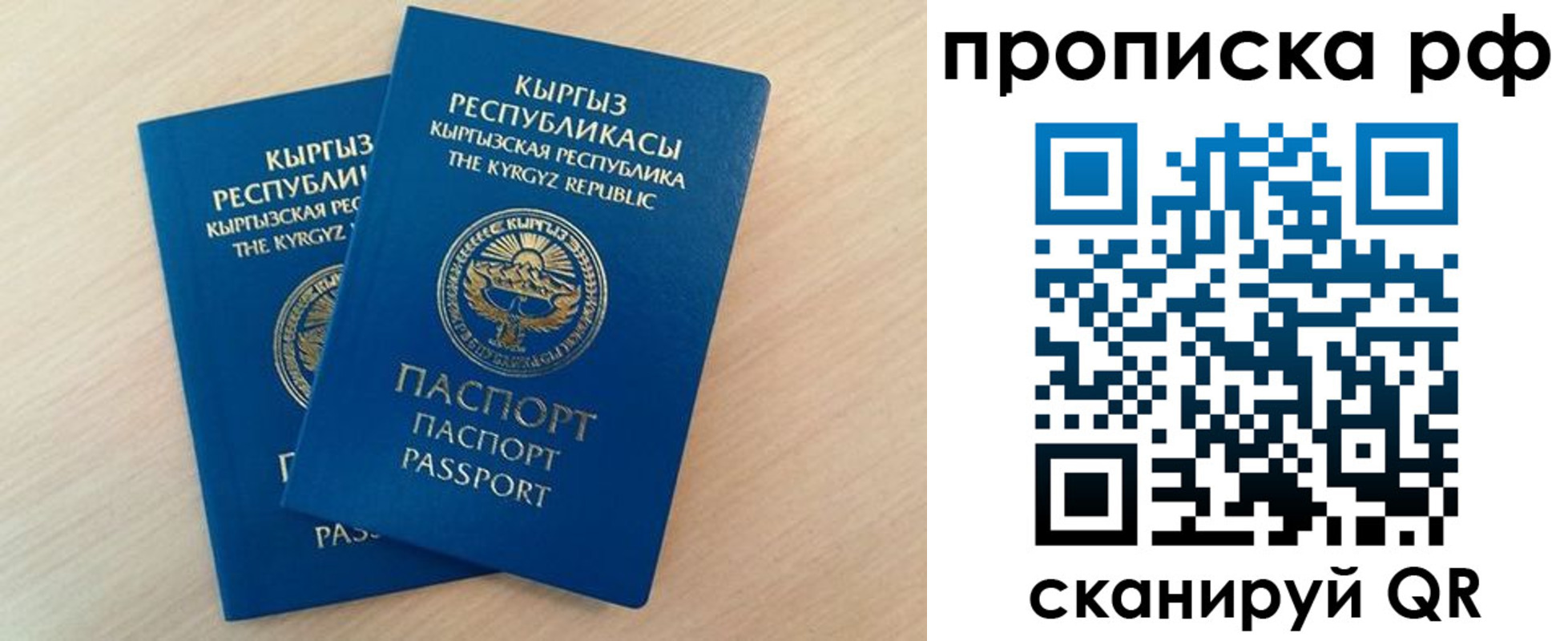 где прописаться в Каменке